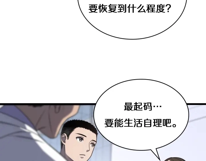 第24话 审查88