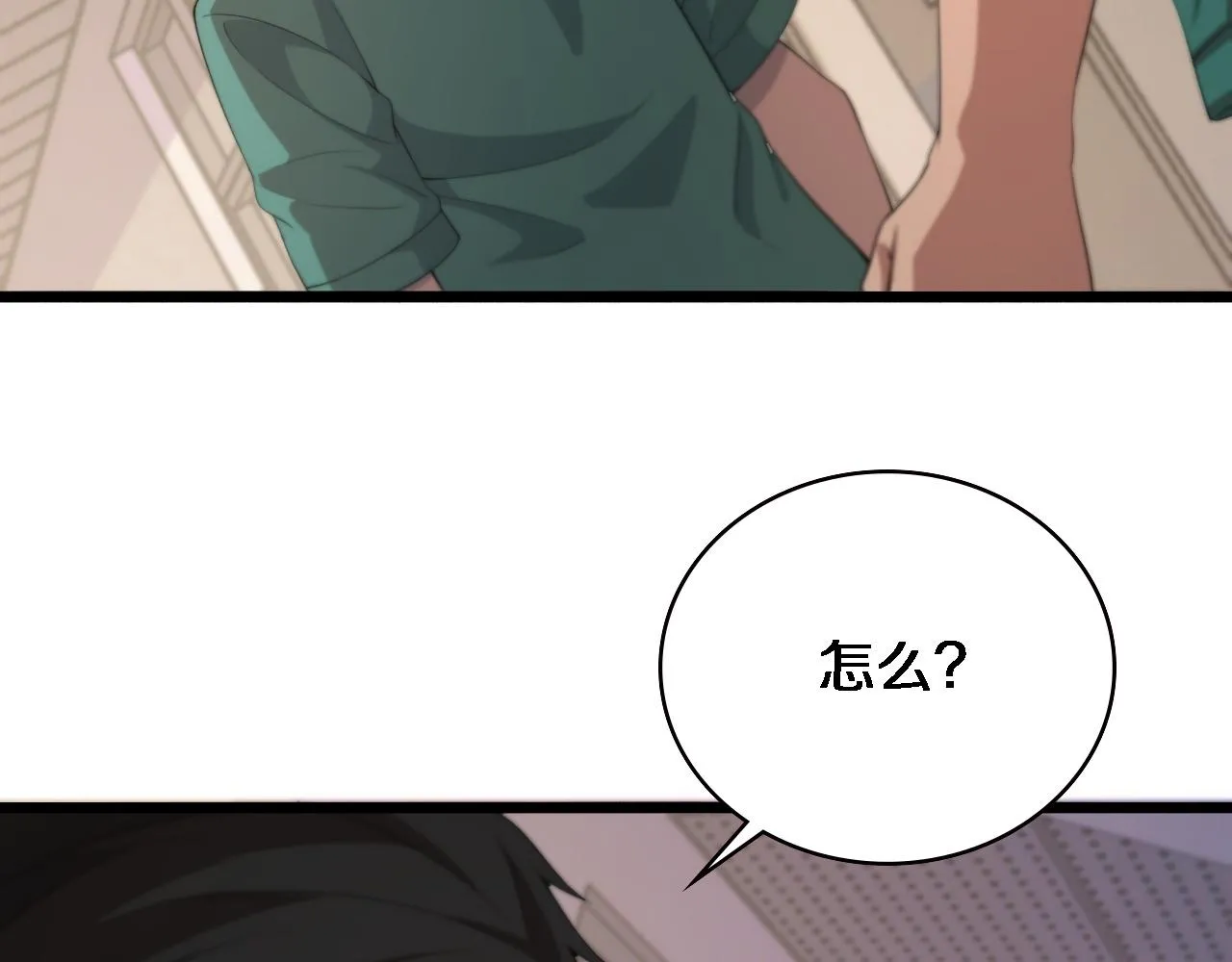 第224话 7天如何到2天半？46