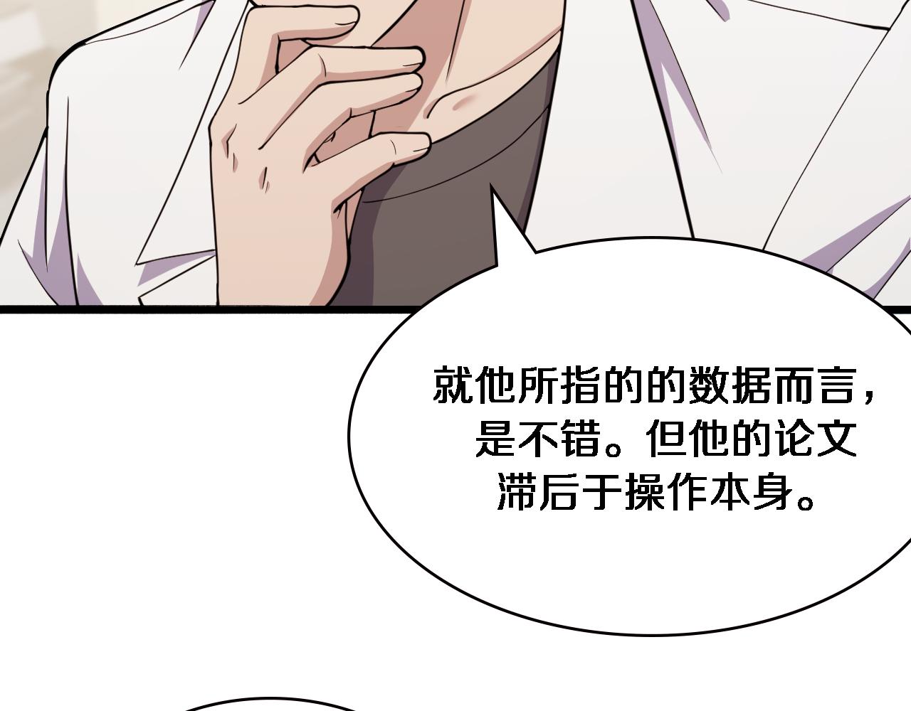 第150 肠套叠63