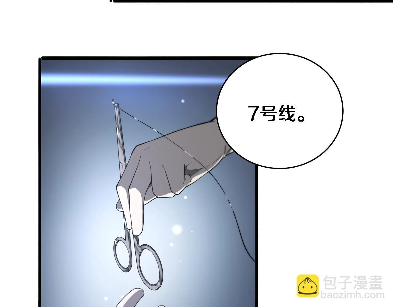 第222话 无敌的中国医生53
