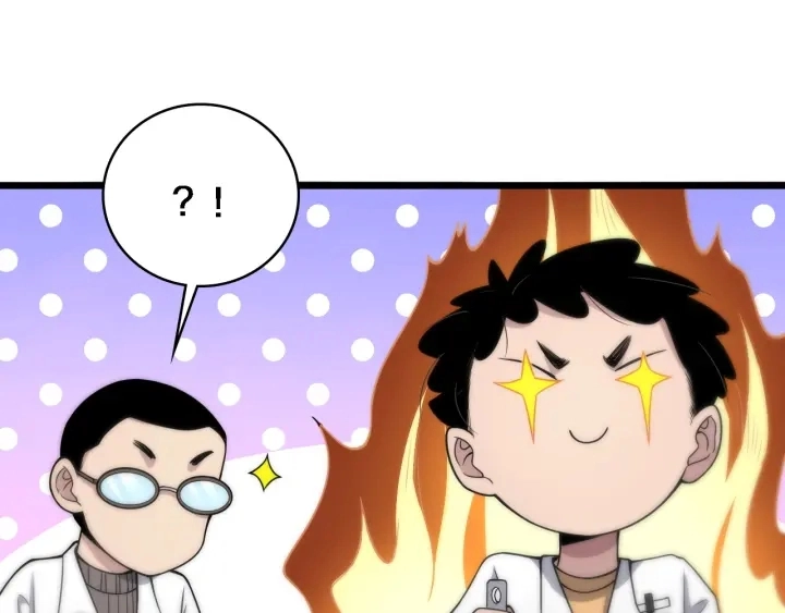 第68话 吕文斌与实习生14