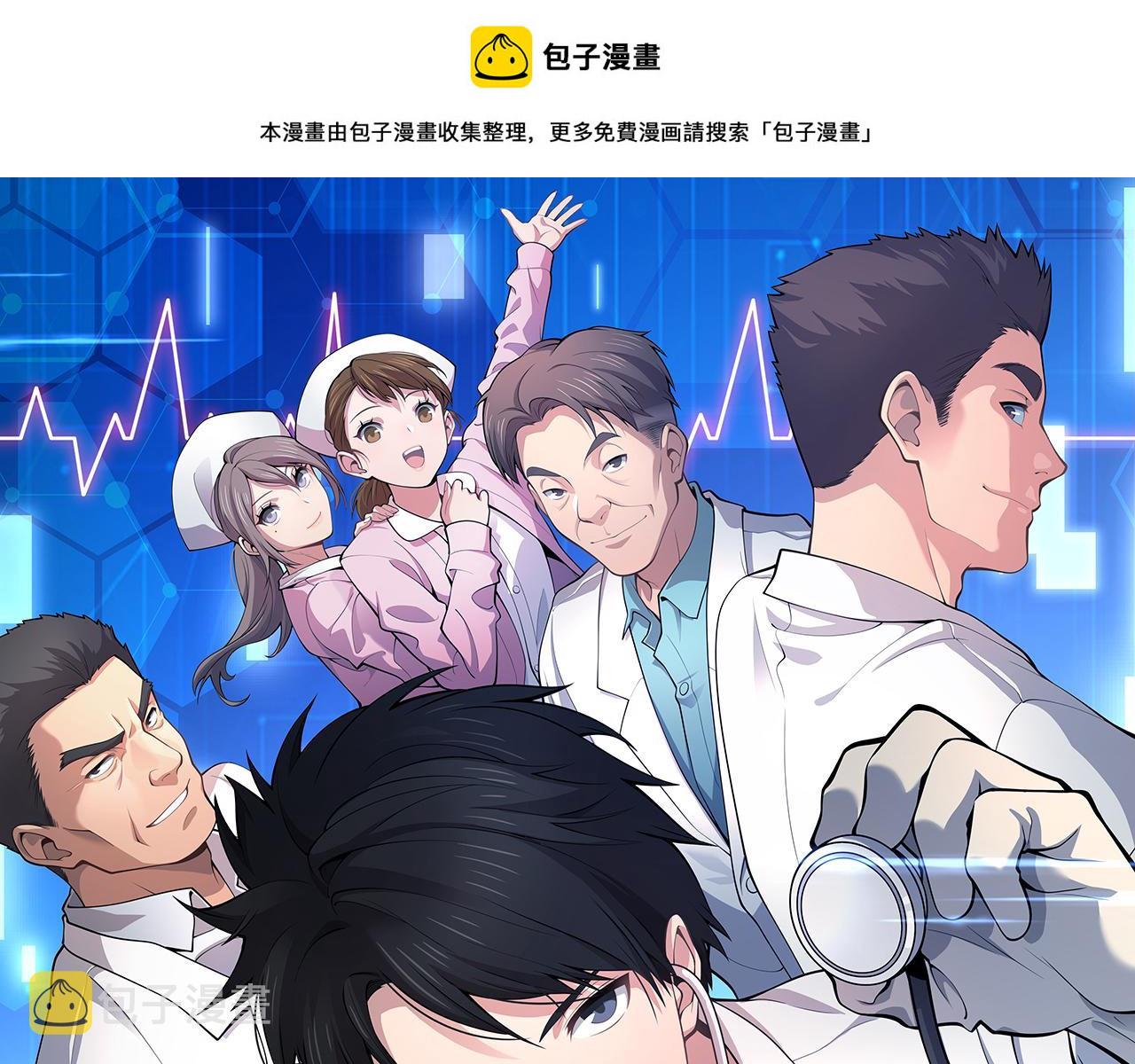 第192话 将心比心！0