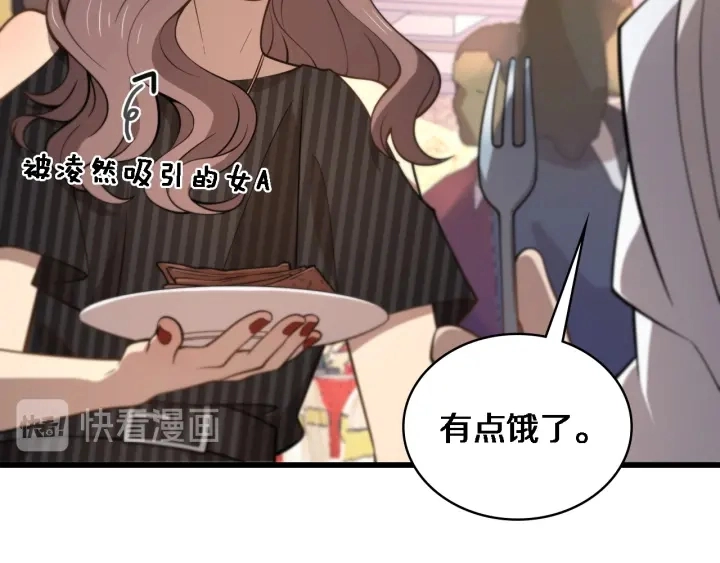 第38话 潘主任回来了25