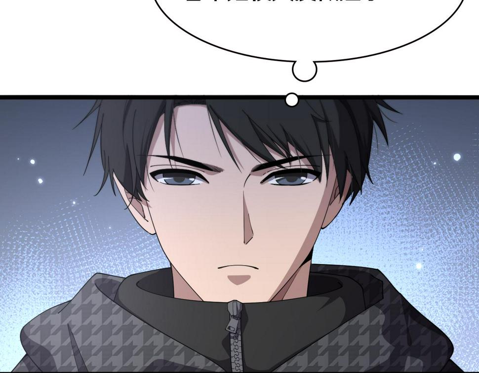 第205话 不愧是专家38