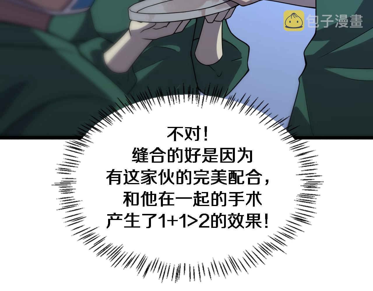 第80话 第二轮试炼46