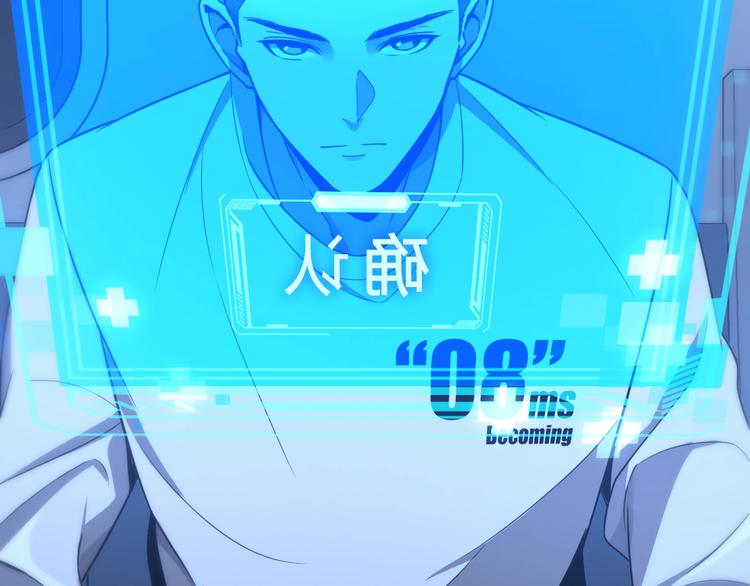 第1话 我不是神经病15