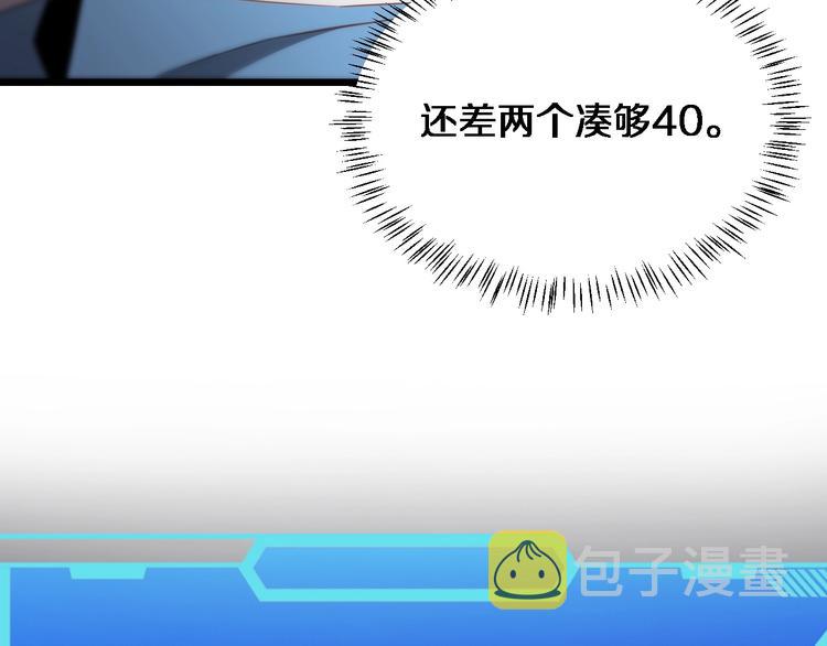 第9话 我有人57