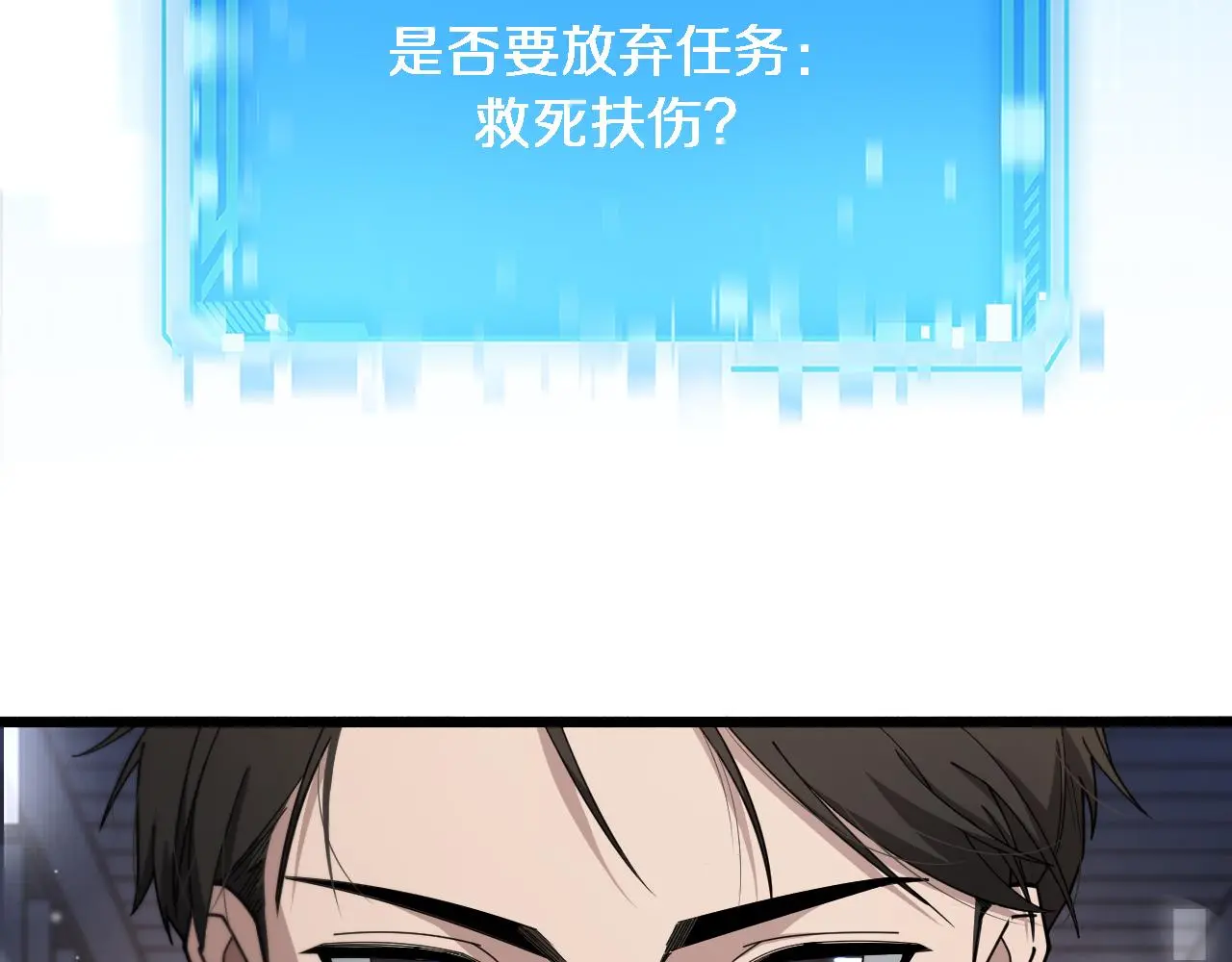 第255话 霍主任都说麻烦？79