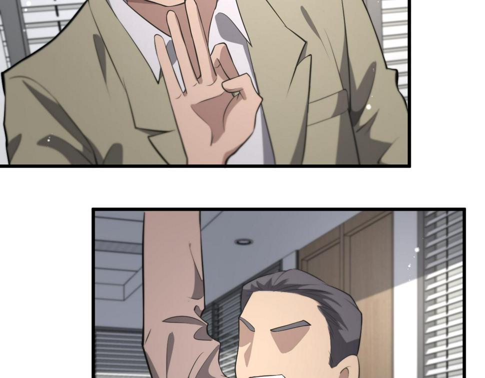 第198话 京城欢迎你92