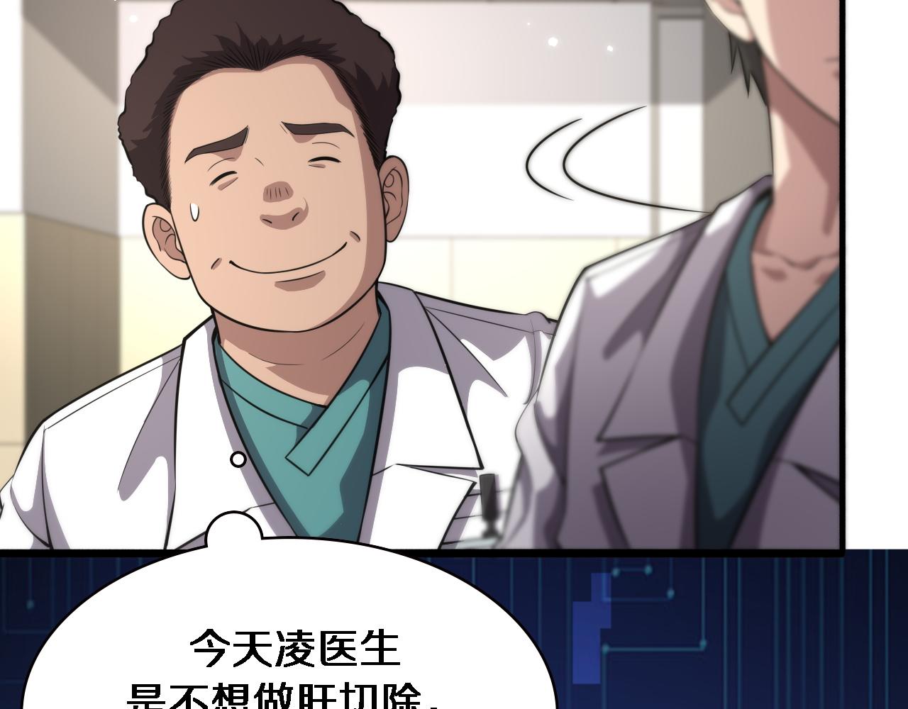 第165话 胆囊手术40