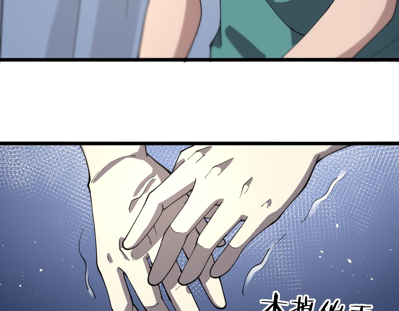 第141话 唯一的希望86