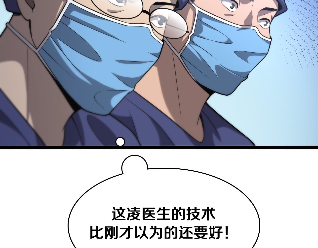 第121话 完全不一样76