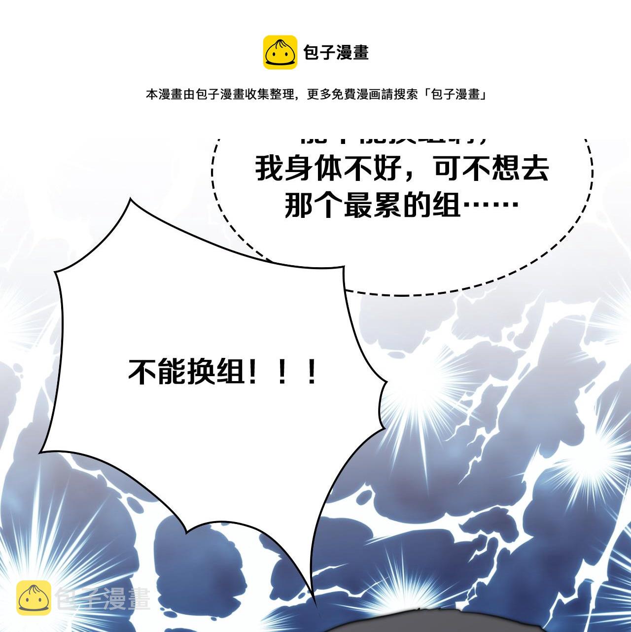 第127话 挂牌仪式10