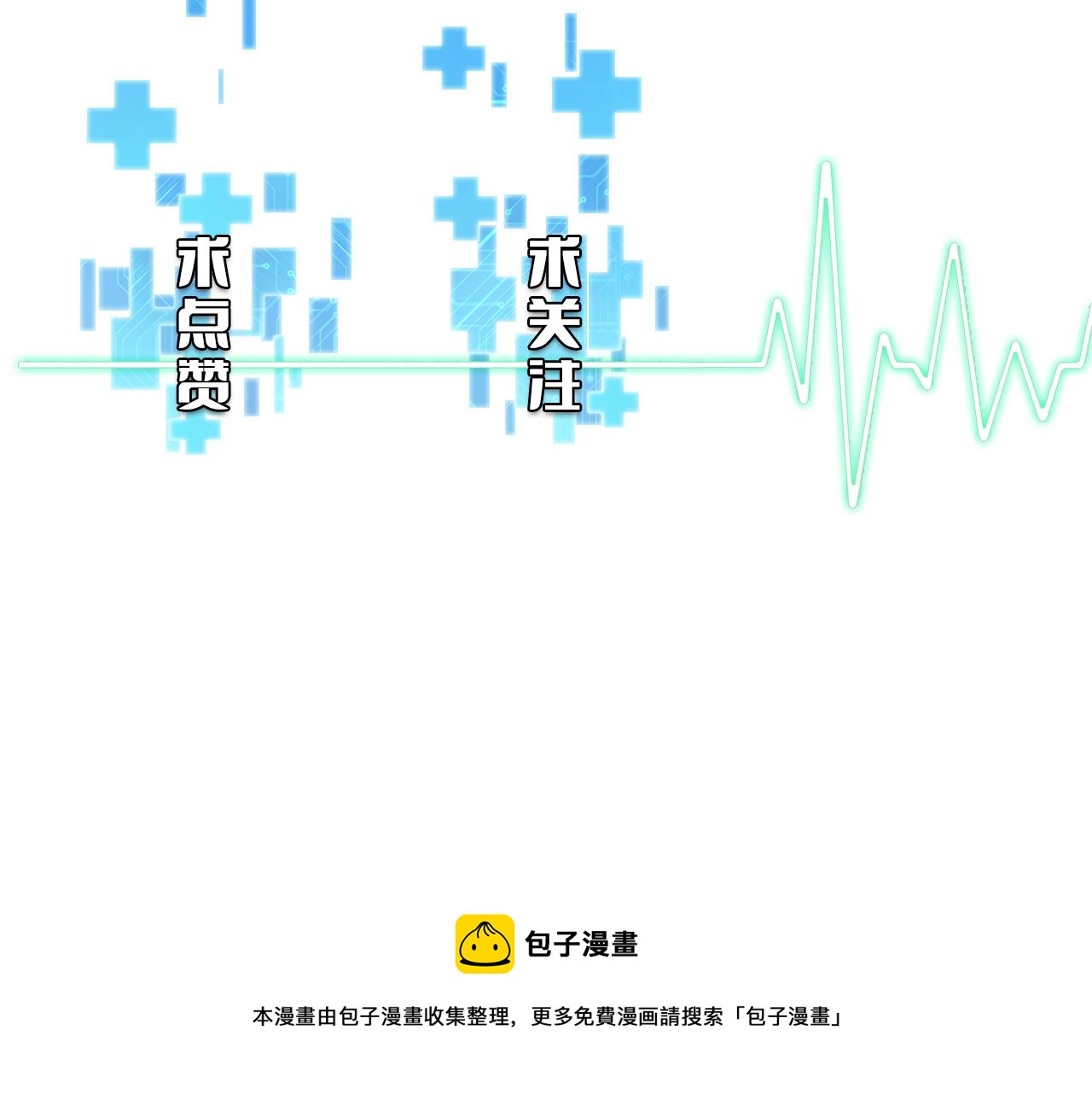 第182话 主管的试炼108