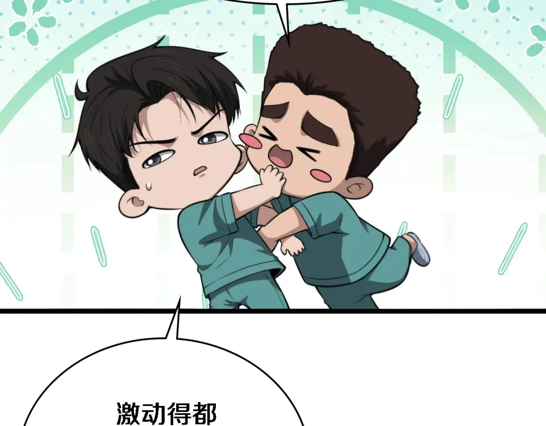 第267话 爱情事情双丰收的人！70