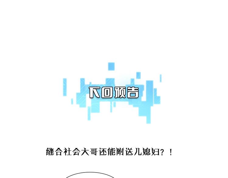 第6话 断手缝合129