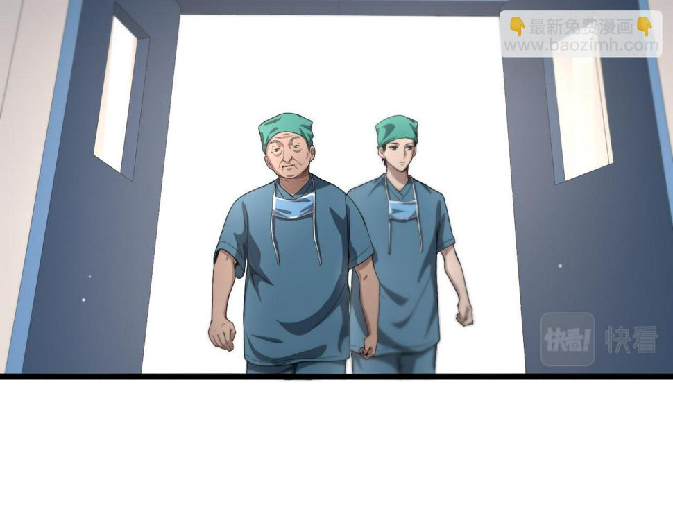 第204话 新的一代67