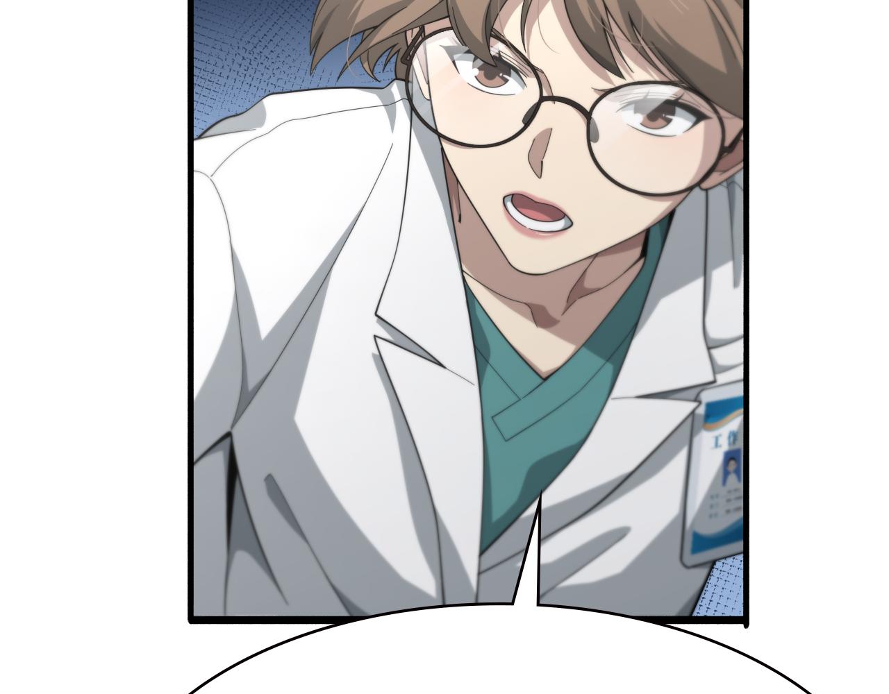 第182话 主管的试炼72