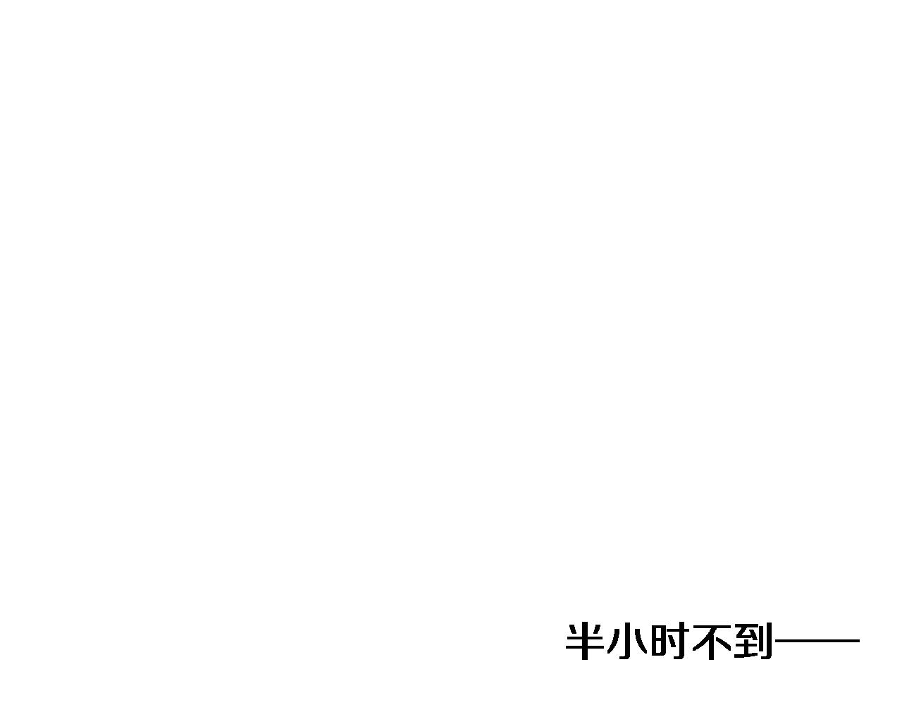 第116话 够用？不够用？46
