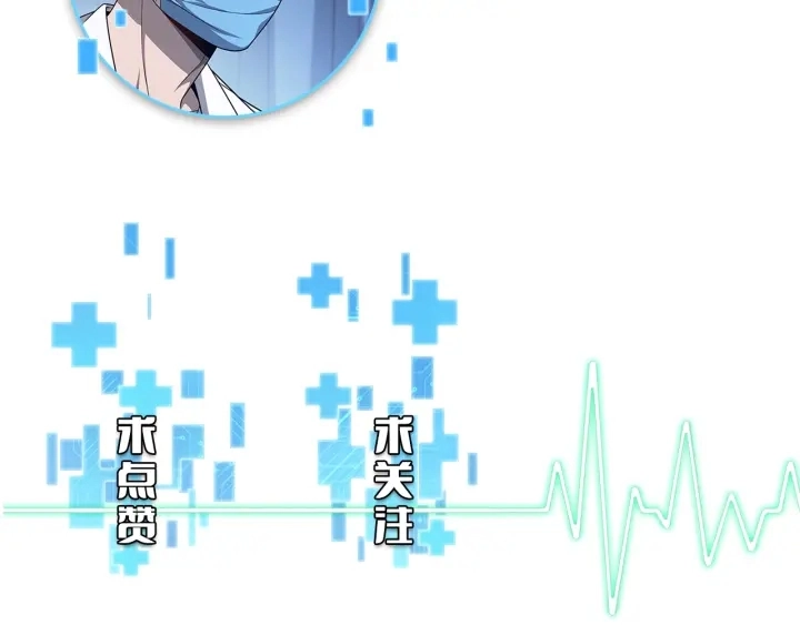 第21话 自作主张134