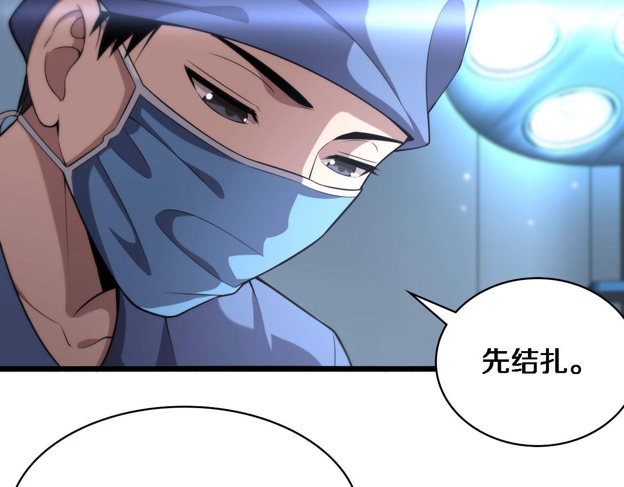 第151话 小孩子才做选择39