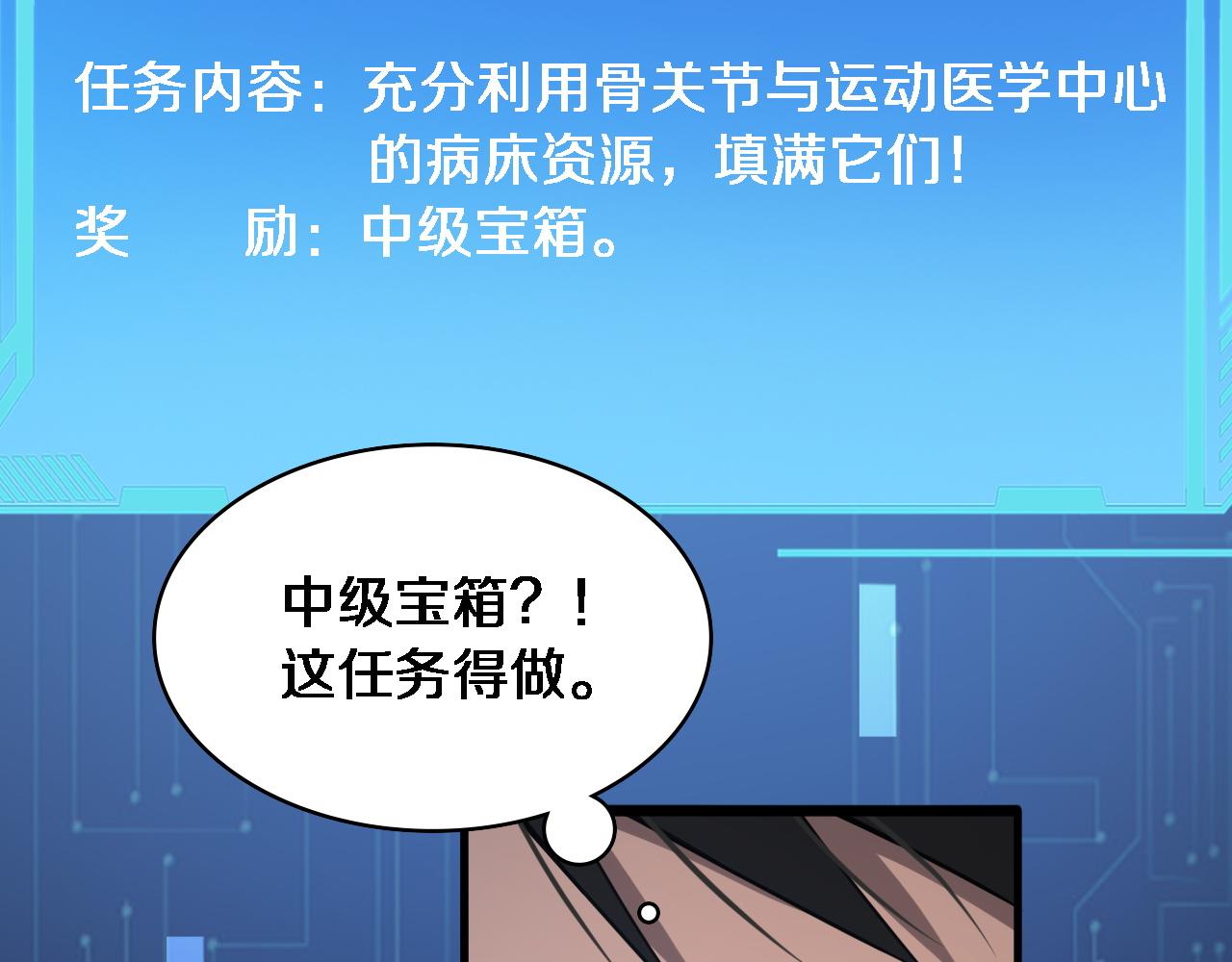 第115话 约定63