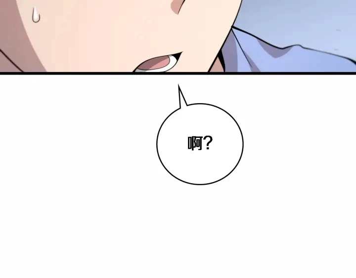 第59话 顶礼膜拜91
