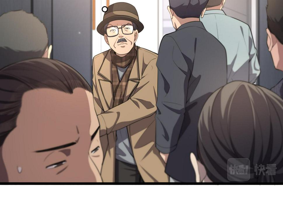 第201话 两年？十年！19