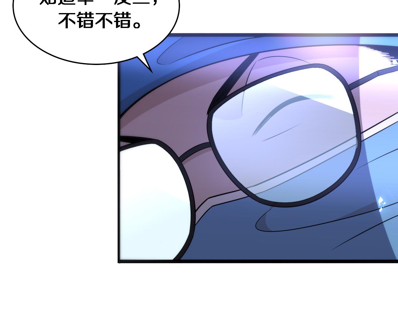 第95话 第一次做截肢手术83