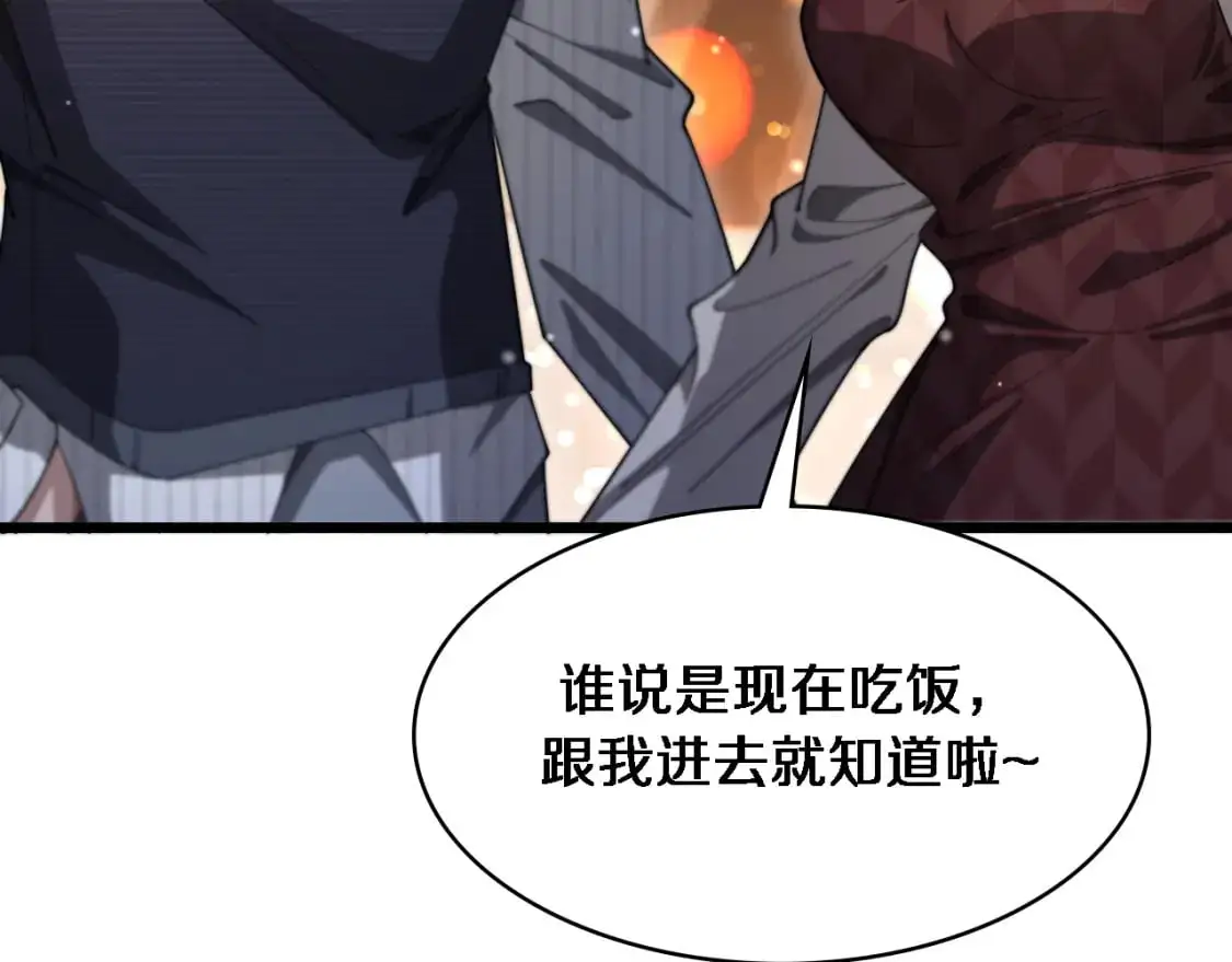 第261话 关于养胃92