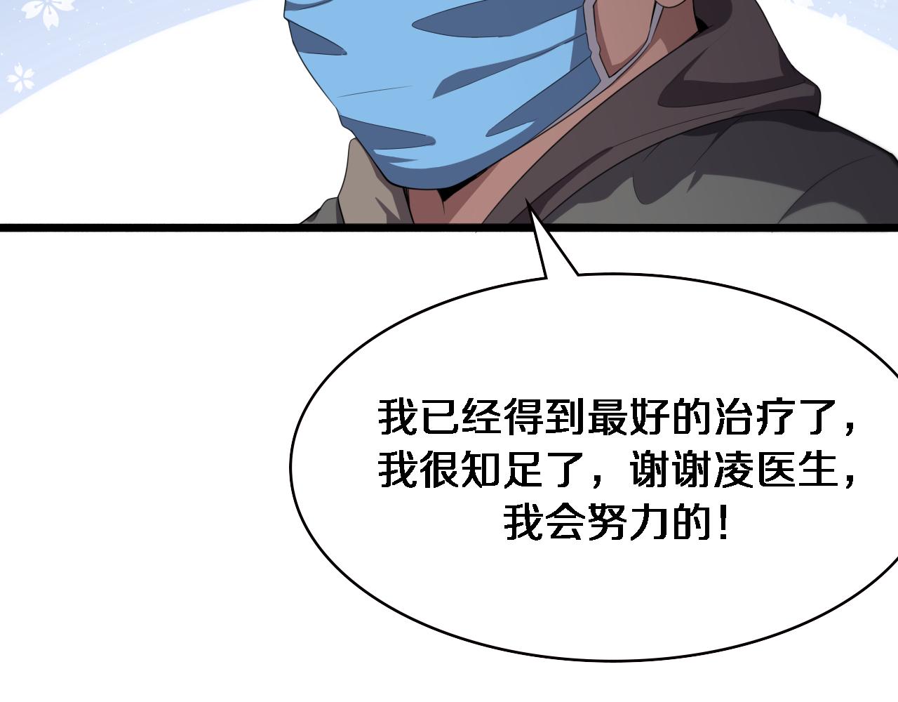 第217话 到达！巴西！19