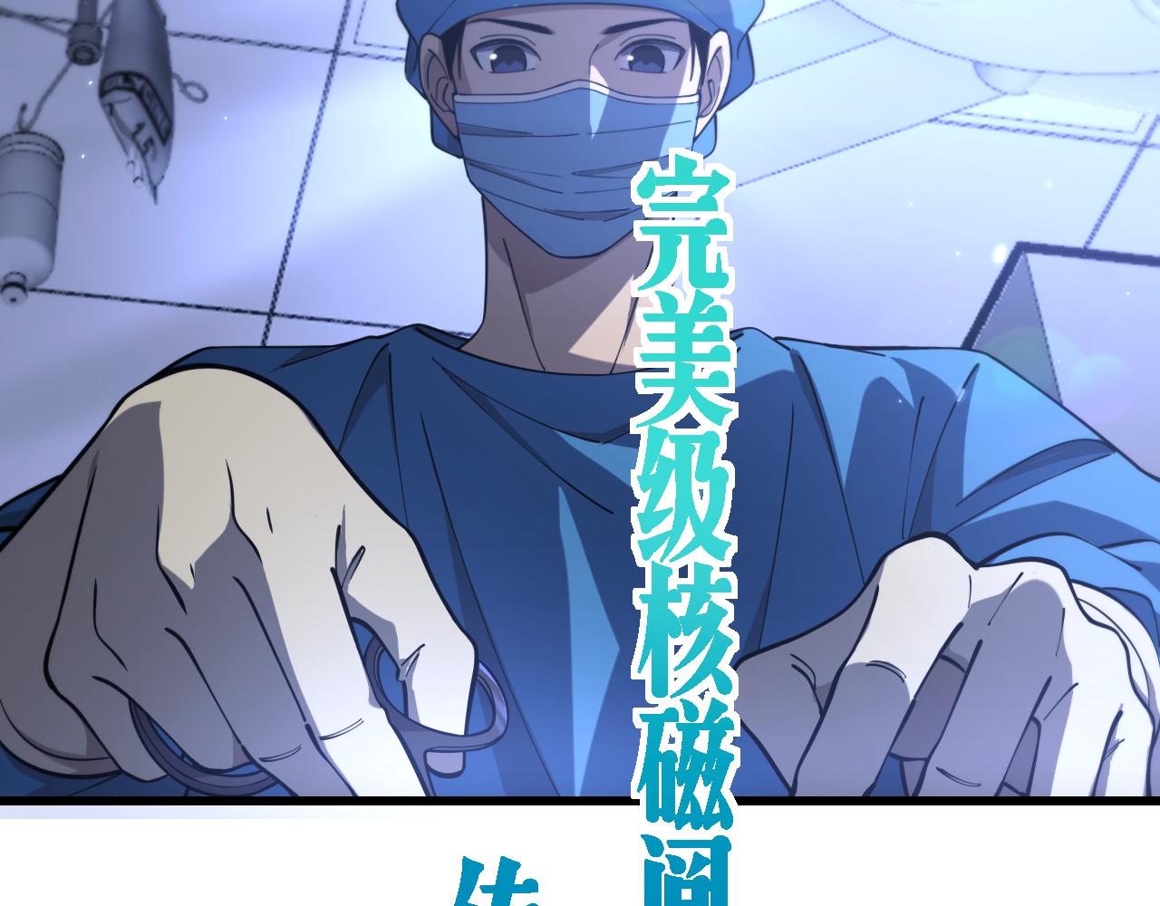 第103话 攻略的新方向85