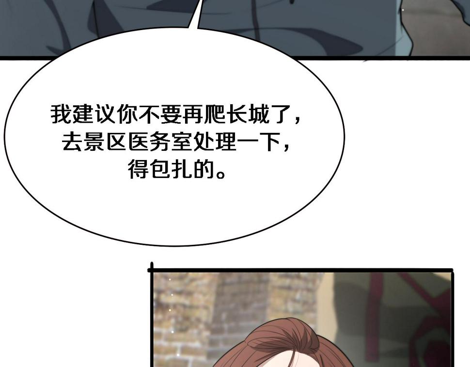 第207话 训练新人108