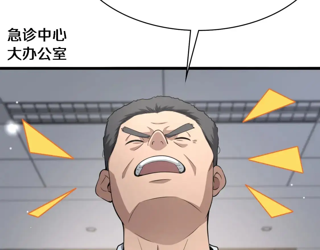 第262话 一回生二回熟86