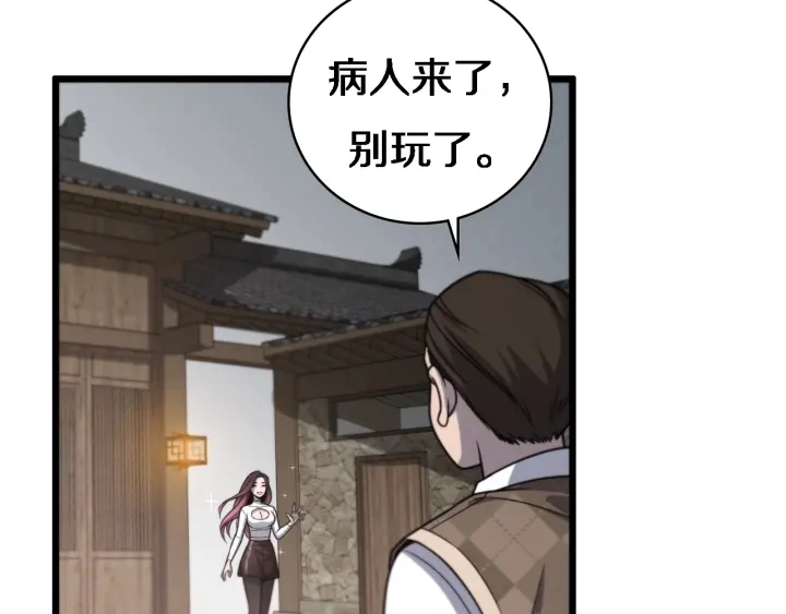 第20话 礼物25
