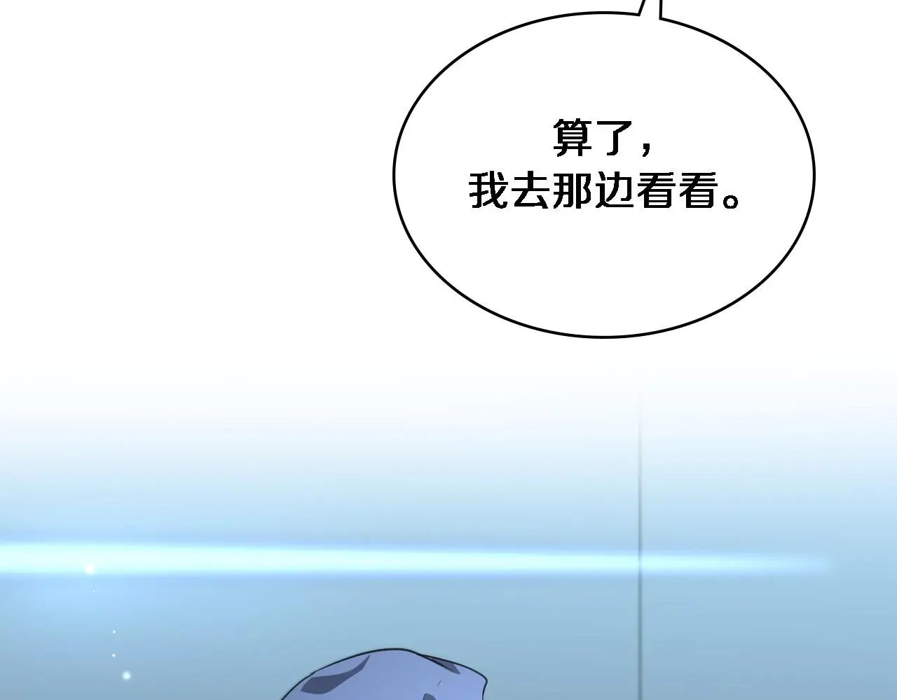 第254话 如此帮忙88