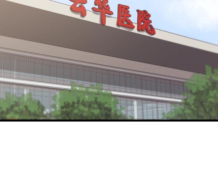 第16话 论文出炉5