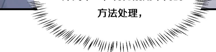 第8话 缝合流水线34
