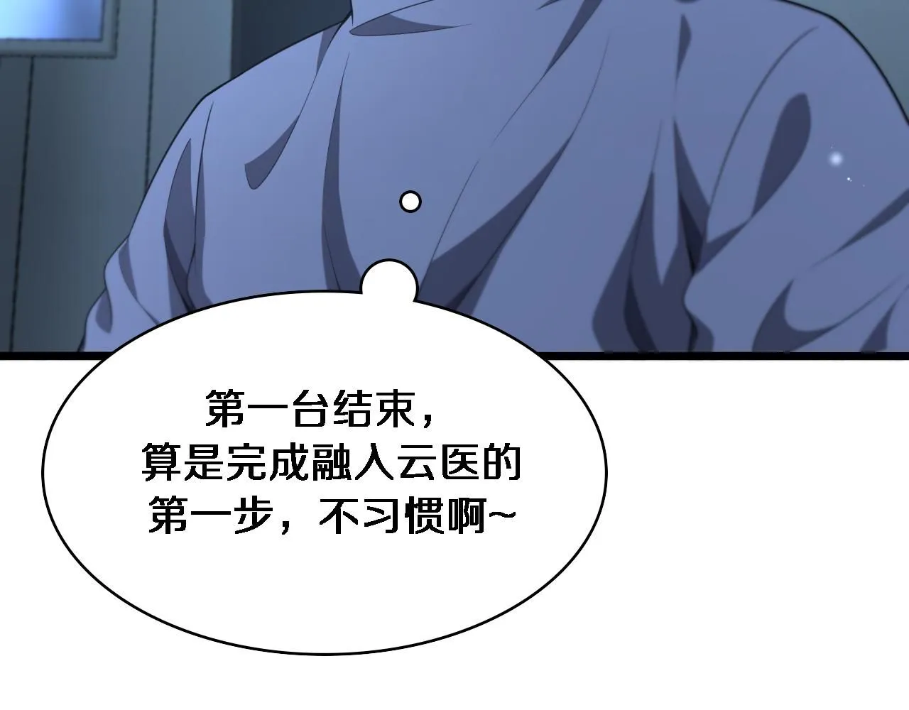 第237话 不敢相象的事情35