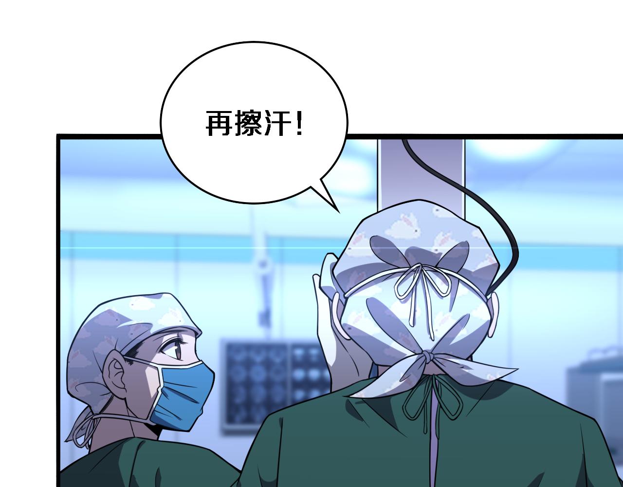 第88话 备用通路20