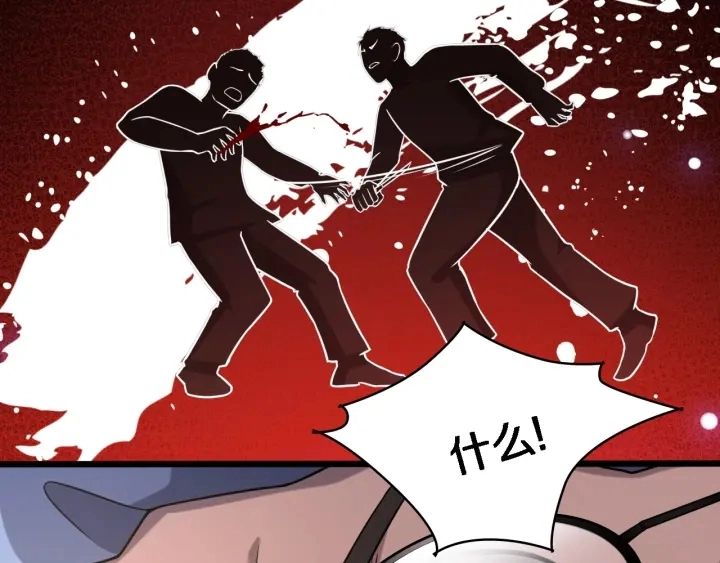 第53话 过山车般的体验29