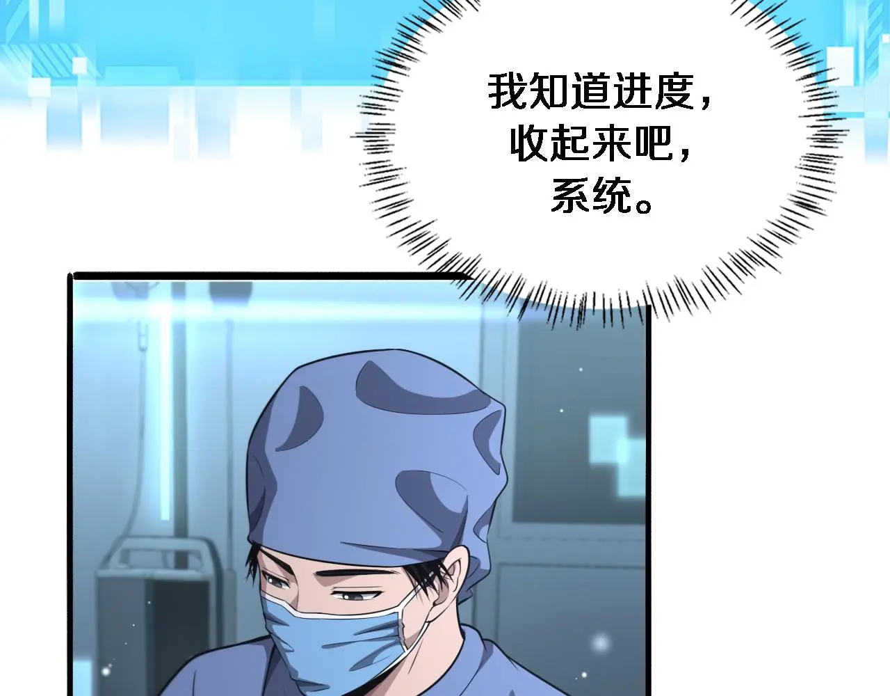 第254话 如此帮忙28
