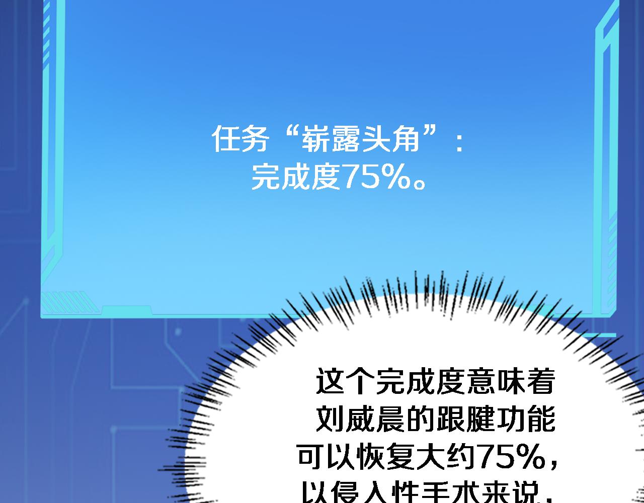 第87话 七成五63