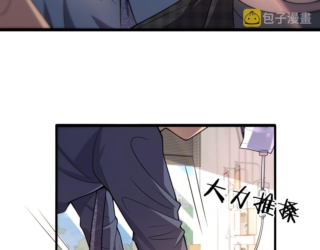 第89话 发难突然而至71