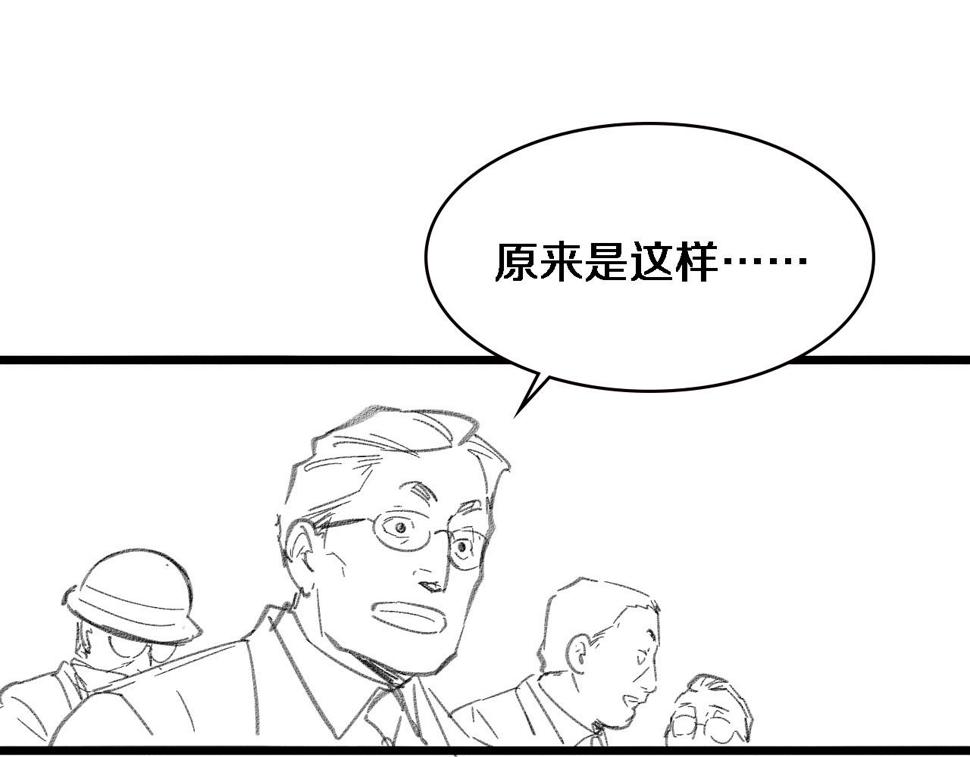 第199话 孟杉的决断107