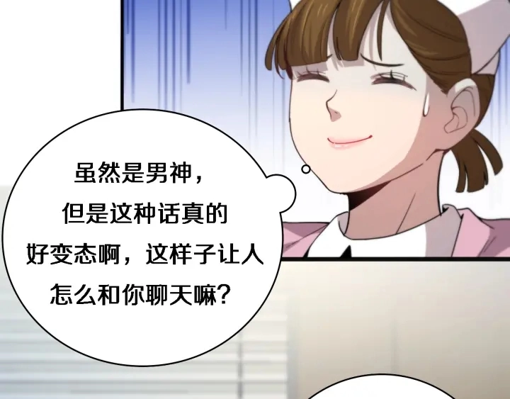 第35话 3000次上肢解剖的58