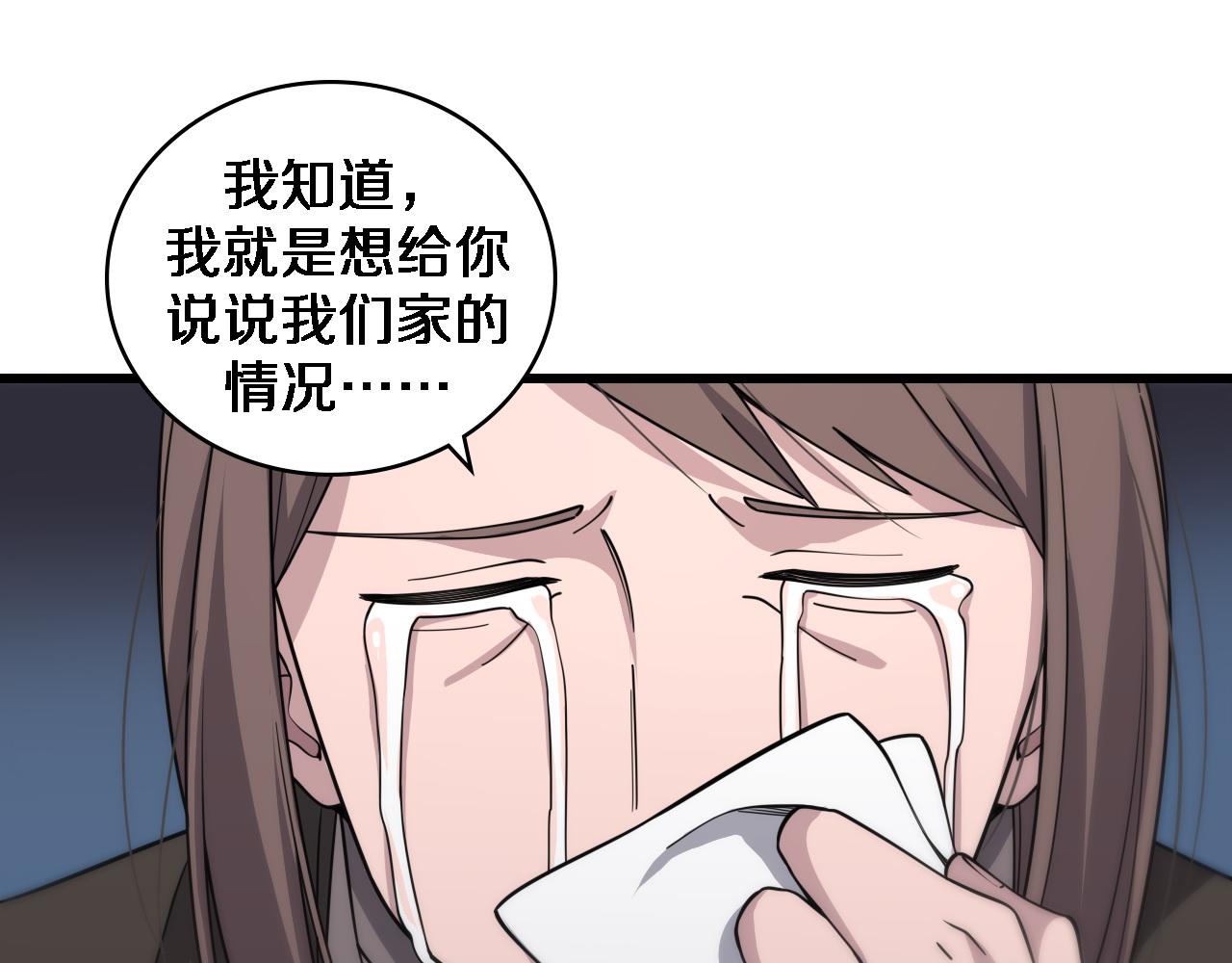 第73话 完美级断指再植36