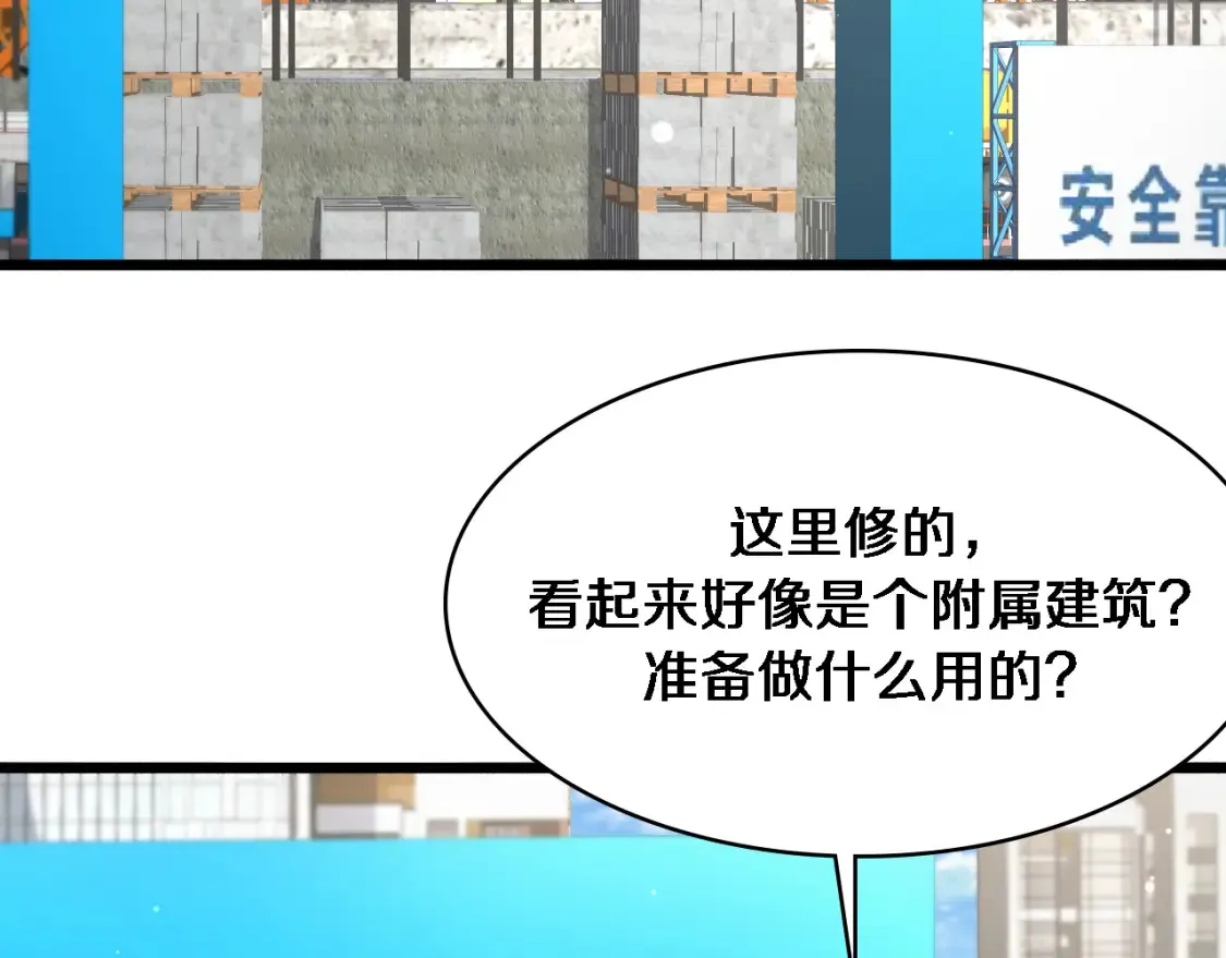 第269话 中心的样子37