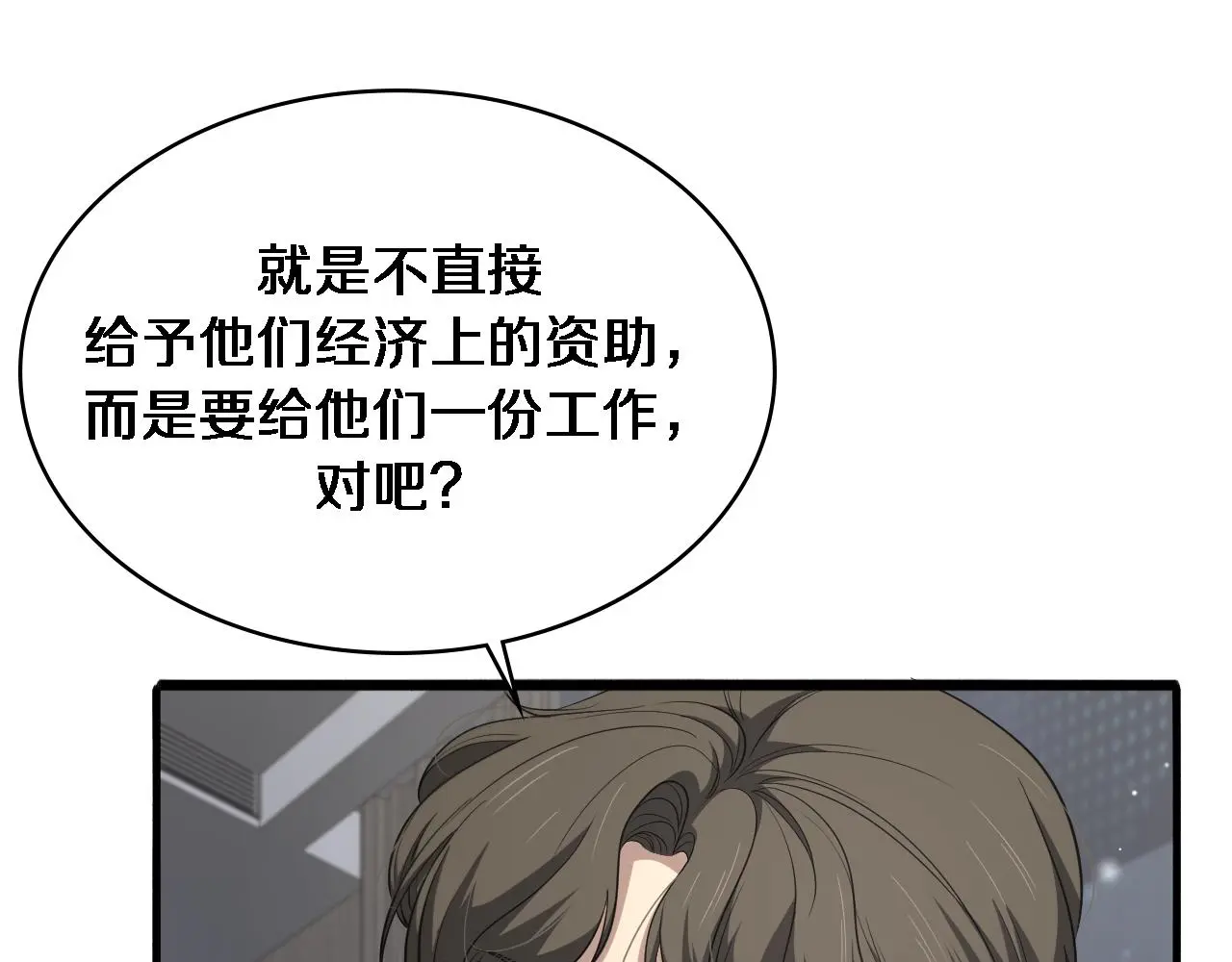 第250话 我们家86