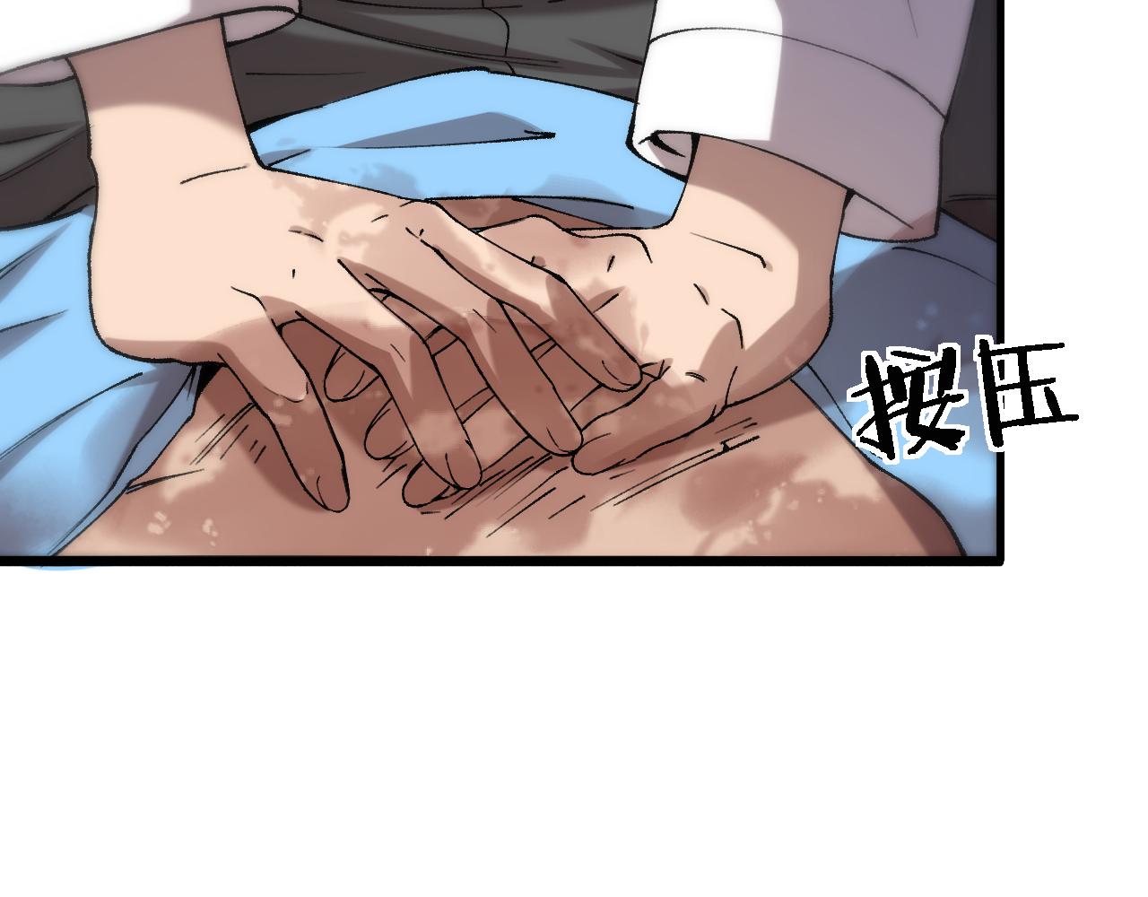 第101话 技能！传奇级！41